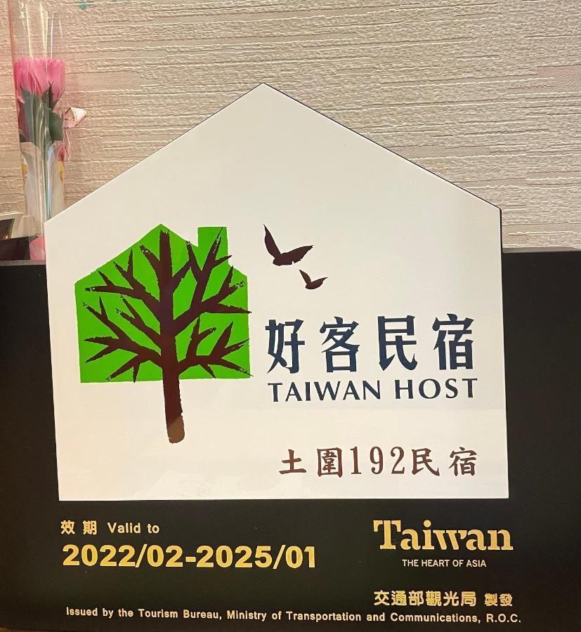 Tu Wei 192 Homestay Zhuangwei Buitenkant foto